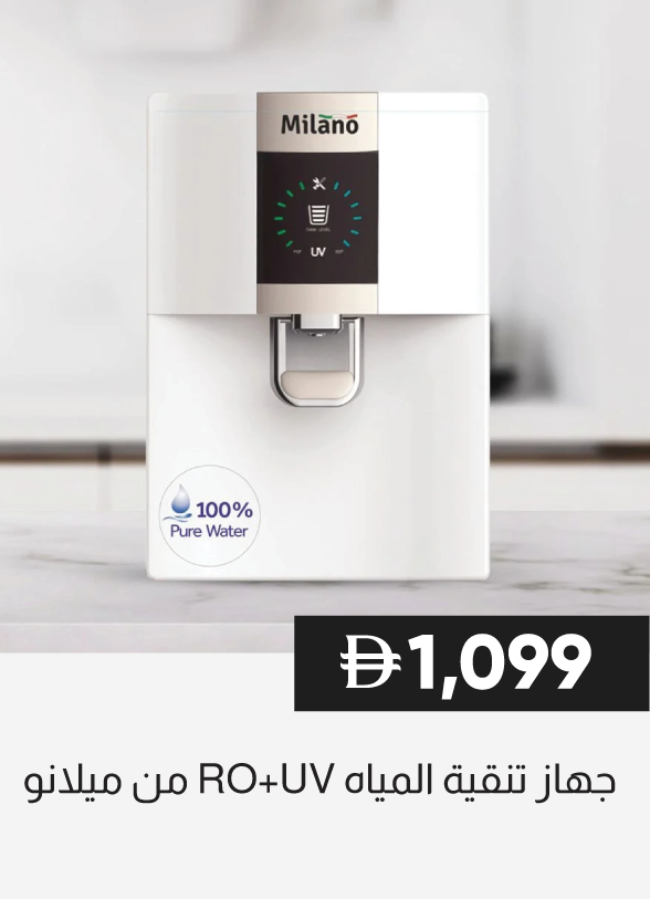 SFSU25-SD-RO+UV Water Purifier